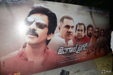 Bengal Tiger Movie Triple Platinum Disc Function